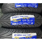 可代客安裝 CS-W1 鯊魚王四代120 70 12 120/70/12 120/70-12機車輪胎CSW1 鯊魚王IV