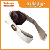 tokuyo 無線肩頸鬆按摩器 TH-537(無線抓捏揉/可按斜方肌)