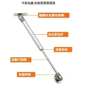 【singcoco】氣壓式 氣壓棒 櫥櫃 上掀門 上掀器 支撐杆 氣壓杆閉門器 自動關門器 閉門器