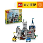 【LEGO樂高】創意百變系列3合1 31168 中世紀騎士城堡