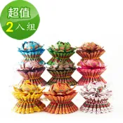 金昱科技居家生活館 【金發財金紙】台製九轉迷你往生蓮花-2入組(金紙 -清明 普渡超渡法會必用)