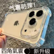 四角防摔手機殼 透明空壓殼 適用VIVO V25 V21 Y16 Y21 Y72 Y52 Y78 Y76 Y36 Y27