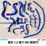 CMC 中華 菱利  08年-13年  電子節氣門 1.2貨車  強化水管 矽膠強化水管 矽膠水管 強化型矽膠管