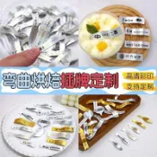 【免運】來圖客製化 蛋糕插牌 蛋糕裝飾 生日插牌插卡定製網紅蛋糕Logo摺扇子甜品裝飾中式國風飲品冰淇淋烘焙插牌