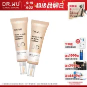 DR.WU 超完美保濕DD霜SPF28 40ML