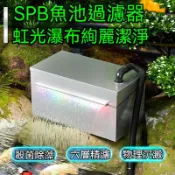 免運 瀑布口魚池過濾器 不鏽鋼過濾水循環系統淨化設備 戶外大型魚池淨水過濾器 魚池水循環係統不銹鋼室內外魚池過濾器設備