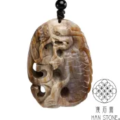 【漢石齋】天然樹化玉 招財魚龍玉佩吊墜(35*48*11mm)