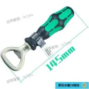  【大熊優選】德國Wera維拉螺絲刀啤酒開瓶器開酒器起子瓶蓋啟瓶器高檔送禮工具