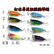 4CM~4.4G 肥蟬蛹的波動 路亞.假鉺.蟲鉺.波趴.浮水性.釣魚【米和釣具】