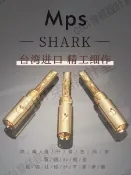 Mps臺灣產發燒音響功放黃銅鍍純金音箱喇叭線端子banana香蕉插頭【亞德機械五金家居】