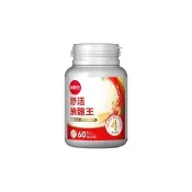 【葡萄王】舒活納麴王升級版 x1入 共60粒(納豆 紅麴 甜橙 益生菌 葡萄王官方)