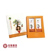 洛德 果蔬精華 酵素粉 Fruit & Vegetable Essence Enzyme Power 3g/12入/盒