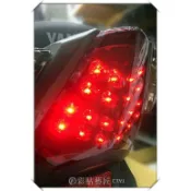 RS ZERO 煞車燈 犀牛皮 幻彩膜 七彩膜 防刮 遮傷 保護 車膜 燈膜 包膜 惡鯊彩貼