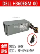DELL戴爾OptiPlex7050 3050 PCF009 3060 3650 D500EPM 500W電源[領邦五金配件]