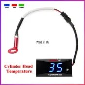 ✨台灣發貨✨摩托車 KOSO 汽缸頭溫度表 LED顯示屏動機表 帶 M10/M14 適配器