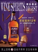 【Pubu電子書城】酒訊雜誌NO．189 (電子書) 華藝數位