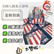 🏆小九九歡樂購｜9mm 濾嘴｜6支散裝｜美國人拋棄式｜現貨秒發｜適用活性碳濾芯｜現貨