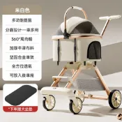 【設彩】寵物推車 貓狗手推車 寵物外出包 戶外折疊手推車 寵物外出推車（分離式可折疊 耐磨耐抓）