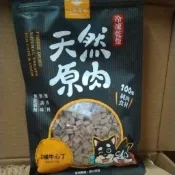 汪喵星球冷凍乾燥小零嘴40g（滋補牛心）