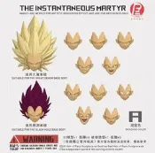 RE貝吉塔破壞神 超三頭雕 拆賣 龍珠shf，珠光色實色都有