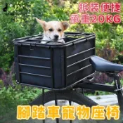 自行車車籃 寵物籃 腳踏車車籃 車籃 快拆 外出寵物包 自行車收納筐 寵物座椅 山地車公路車適用 收納筐 買菜籃 購物籃