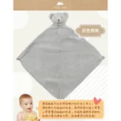 灰熊熊 ~美國 ANGEL DEAR 嬰兒安撫巾 現貨供應中 彌月禮物灰熊厲害