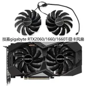 技嘉gigabyte RTX2060/1660/1660Ti顯卡散熱新風扇T129215SU