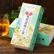 傳金方菊花決明子茶 金銀花牛蒡根枸杞子養生茶包 去非降旰正品黃金牛蒡茶 東洋參茶 草本養生茶 清腸茶