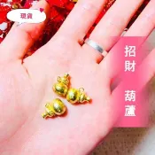 【🇹🇭泰國翻譯】龍婆本廟 招財小葫蘆 刻有經文