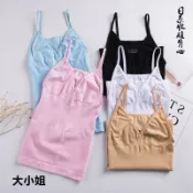【台灣有貨】大小姐 新款黑色純色日被收腹衣MUNAFIE 記憶吊帶收腹背心無痕瘦身塑身衣