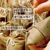 ［古早味-五穀素粽］素粽 素食 粽子 五穀米 端午節 南部粽 現貨+冷凍快速出貨