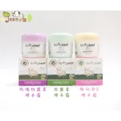 Jean小舖 澳洲 綠芙綿羊霜 100g 維他命E/胎盤素/玫瑰 Spring Leaf 綿羊油 Lanolin 羊毛脂