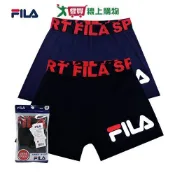 FILA 寬鬆親膚透氣平口褲 (M-2L) 吸濕排汗 柔軟透氣 男內著 內褲【愛買】