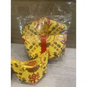 大元寶/往生/壽生/大悲咒/每包50個