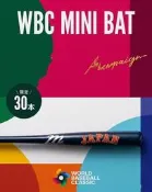 貳拾肆棒球-2026日本帶回 WBC世界棒球經典賽侍JAPAN日本代表限量發行紀念球棒/marucci製作