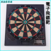 18寸大電子飛標機自動計分電子飛鏢靶套裝語音報分飛標盤159種玩 標靶機 飛鏢玩具 飛鏢機臺 安全飛鏢 飛鏢盤