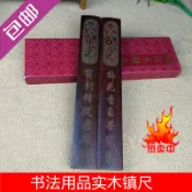 協貿國際日用品生活4館 黑檀木大號鎮紙鎮尺 實木質壓書鎮 紅木雕刻紙鎮文房四寶書法用品