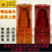 萬華精品 電動轉經輪 【3025人收藏】實木佛龕立柜神臺柜供桌家用供佛客廳觀音菩薩神龕財神爺分體佛柜