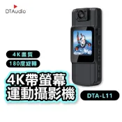 DTAudio 4K帶螢幕運動攝影機 DTA-L11 便攜式密錄器 警用密錄器 高畫質 監視器  運動相機 聆翔旗艦店