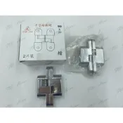 (店+)90mm 有檔 無檔 十字暗鉸鍊 丁雙 隱藏鉸鏈後鈕 隱藏丁雙暗丁雙摺門丁雙摺門鉸鏈 鋅