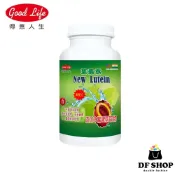 【得意人生】木鱉果金盞花葉黃素膠囊(60粒)｜游離型葉黃素｜晶亮配方 木鱉果 3C族 上班族 營養補充 眼睛 日常保養