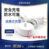 現貨💝 歐樂B Oral-B 原裝正品 充電座 德國百靈  電動牙刷 220~240V 原廠充電器 3757