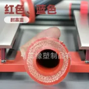 明熙精品屋 【耐高溫高壓】夾布硅膠管 硅膠軟管 汽車改裝管 增壓管 進氣管 冷卻水管 渦輪管 20米長度 紅色藍色可選 耐腐蝕 抗老化 引擎室專用
