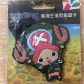 航海王吊飾造型悠遊卡-喬巴