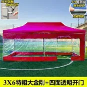 防雨棚擺攤四腳太陽傘遮陽蓬帶透明圍布廣告帳篷四角伸縮摺疊車棚