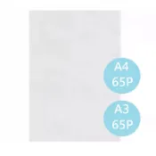 享亮文具樂園｜【萬國】65P 描圖紙 A4 A3 65磅 草稿紙 460A4 460A3
