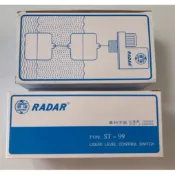 耐用型 ST-99 ST99 雷達牌 RADER 液面控制器 水塔開關 水位開關自動開關 另售ST-70