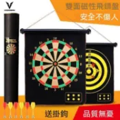 【飛鏢盤】磁性飛鏢盤套裝 家用雙面飛鏢靶盤 飛標盤射擊靶子磁性安全鏢靶飛鏢 磁鐵飛鏢 飛布面飛鏢組 飛鏢遊戲 射飛鏢練習