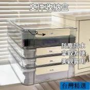 24 h接單🔥文件收納盒打印紙盒子a3透明紙張收納辦公室a4文件盒紙資料文件夾A4文件盒透明整理文件盒文件櫃抽屜櫃