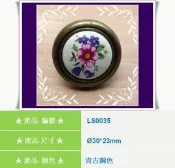 [胡椒木工 DIY五金] 金屬鑲陶瓷 把手 荷蘭鄉村風把手 抽屜手把 門 櫃子取手  LS0035